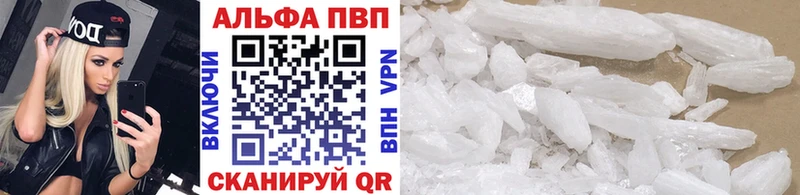 OMG вход  Лермонтов  Alpha PVP VHQ  где купить наркоту 