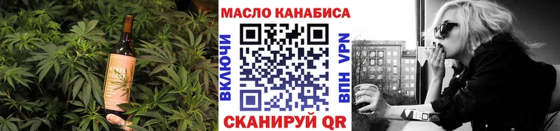 Еда ТГК марихуана  хочу   мега сайт  Лермонтов 