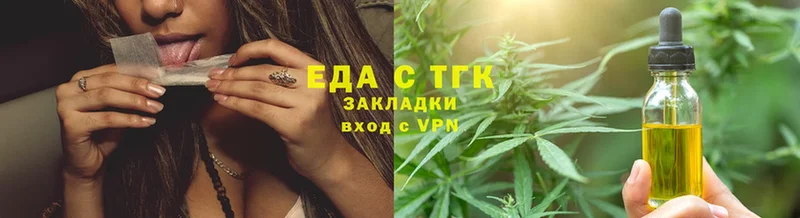 Cannafood конопля  Лермонтов 