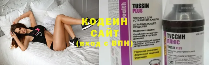 что такое наркотик  Лермонтов  Codein Purple Drank 