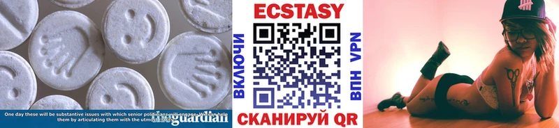 ЭКСТАЗИ таблы  Лермонтов 