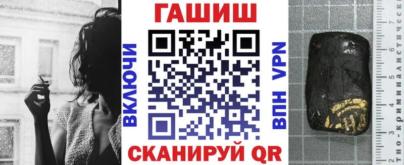 как найти закладки  Лермонтов  ГАШИШ хэш 