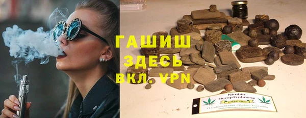 соль курить ск Переславль-Залесский