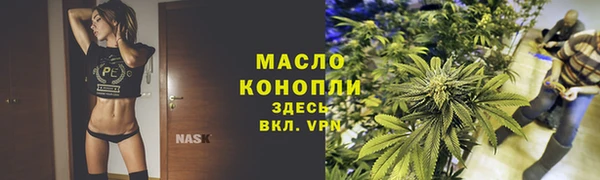 амфетамин Пестово