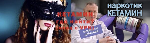 соль курить ск Переславль-Залесский