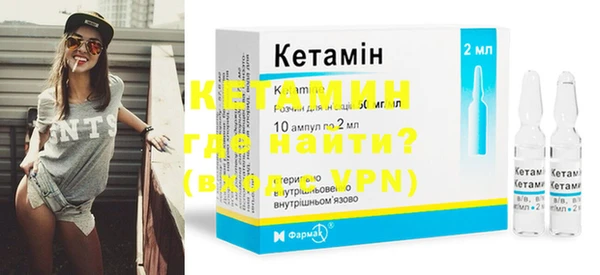 амфетамин Пестово
