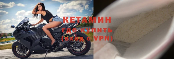 амфетамин Пестово