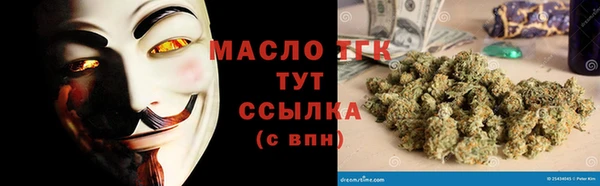 соль курить ск Переславль-Залесский