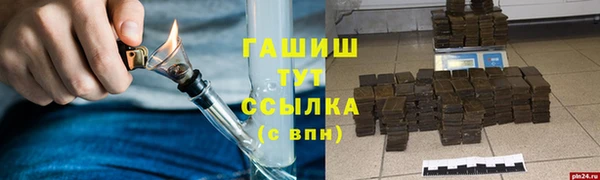 амфетамин Пестово