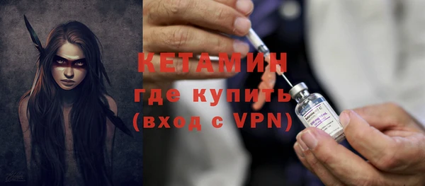 амфетамин Пестово