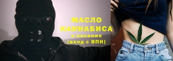 амфетамин Пестово