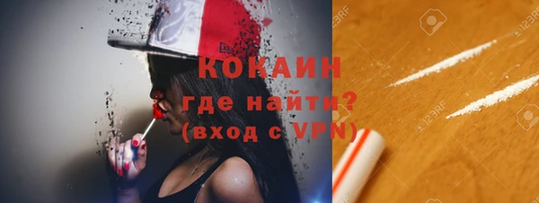 соль курить ск Переславль-Залесский