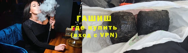первитин Вуктыл