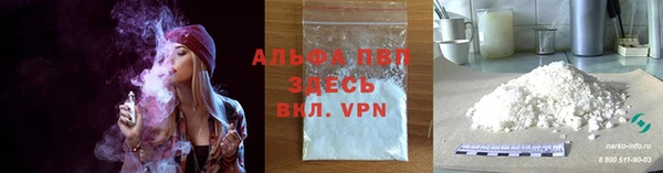 амфетамин Пестово