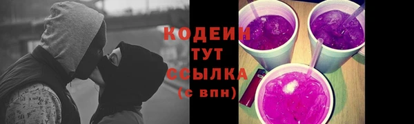 амфетамин Пестово