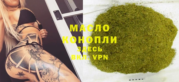 амфетамин Пестово