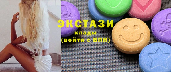 амфетамин Пестово