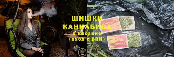 амфетамин Пестово