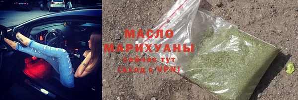 амфетамин Пестово