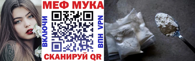 МЯУ-МЯУ VHQ  купить  сайты  Лермонтов 