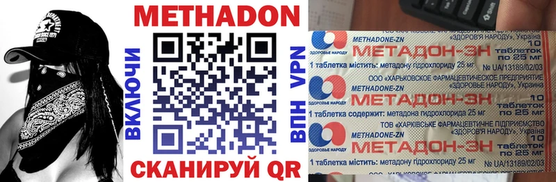дарнет шоп  Лермонтов  Метадон мёд 