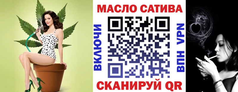 ТГК вейп  Лермонтов 